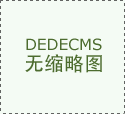 业准确处置劳资关系；四、为客户打点企